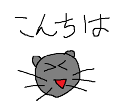 Infant writing word message4 sticker #3717676