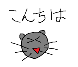 Infant writing word message4 sticker #3717676