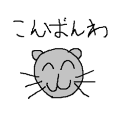 Infant writing word message4 sticker #3717677