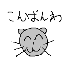 Infant writing word message4 sticker #3717677