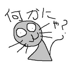 Infant writing word message4 sticker #3717679