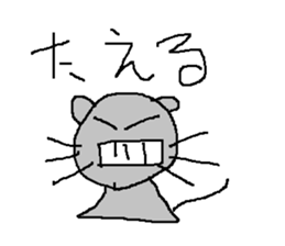 Infant writing word message4 sticker #3717680