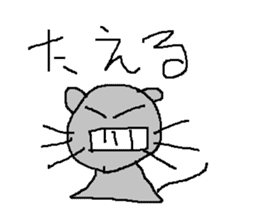 Infant writing word message4 sticker #3717680