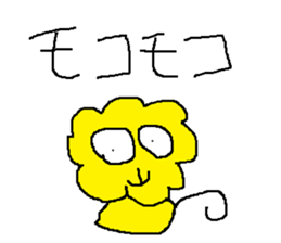 Infant writing word message4 sticker #3717681