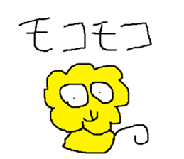 Infant writing word message4 sticker #3717681