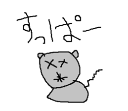 Infant writing word message4 sticker #3717682