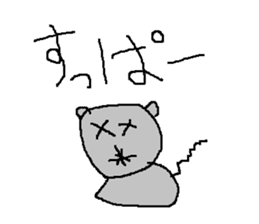 Infant writing word message4 sticker #3717682