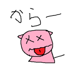 Infant writing word message4 sticker #3717683