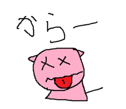 Infant writing word message4 sticker #3717683