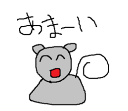 Infant writing word message4 sticker #3717684