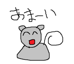 Infant writing word message4 sticker #3717684