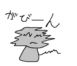 Infant writing word message4 sticker #3717686