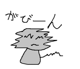 Infant writing word message4 sticker #3717686