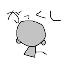 Infant writing word message4 sticker #3717687