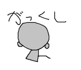 Infant writing word message4 sticker #3717687