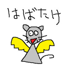 Infant writing word message4 sticker #3717688