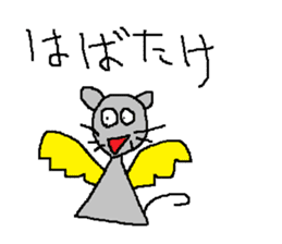 Infant writing word message4 sticker #3717688