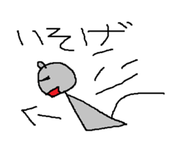 Infant writing word message4 sticker #3717689