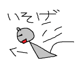 Infant writing word message4 sticker #3717689