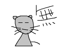 Infant writing word message4 sticker #3717690