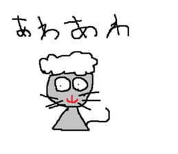 Infant writing word message4 sticker #3717691