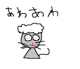 Infant writing word message4 sticker #3717691