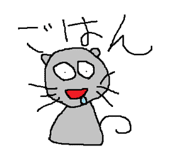 Infant writing word message4 sticker #3717692