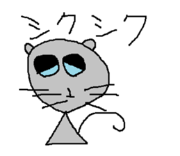 Infant writing word message4 sticker #3717695