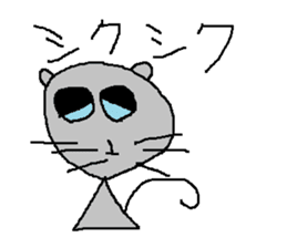 Infant writing word message4 sticker #3717695