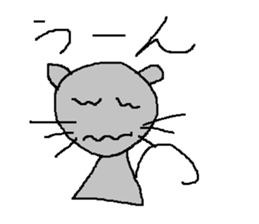 Infant writing word message4 sticker #3717697