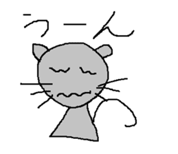 Infant writing word message4 sticker #3717697