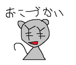 Infant writing word message4 sticker #3717698