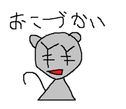 Infant writing word message4 sticker #3717698