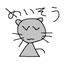 Infant writing word message4 sticker #3717699