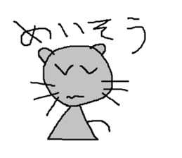 Infant writing word message4 sticker #3717699