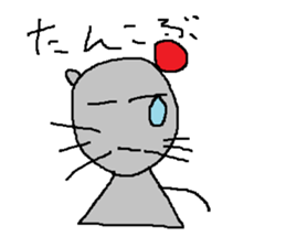 Infant writing word message4 sticker #3717700