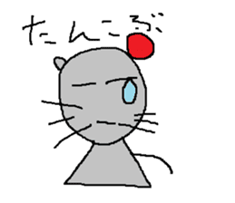 Infant writing word message4 sticker #3717700