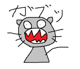 Infant writing word message4 sticker #3717701