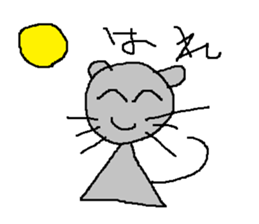 Infant writing word message4 sticker #3717703