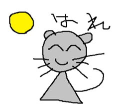 Infant writing word message4 sticker #3717703