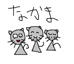 Infant writing word message4 sticker #3717704