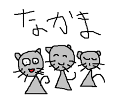 Infant writing word message4 sticker #3717704