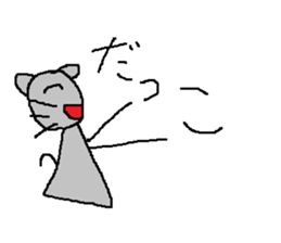 Infant writing word message4 sticker #3717705