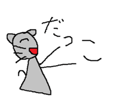 Infant writing word message4 sticker #3717705