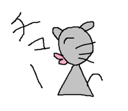 Infant writing word message4 sticker #3717706