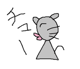 Infant writing word message4 sticker #3717706