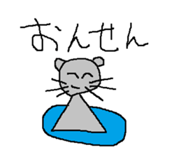 Infant writing word message4 sticker #3717707