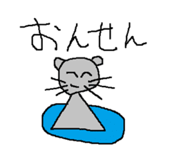 Infant writing word message4 sticker #3717707