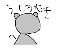 Infant writing word message4 sticker #3717708