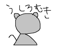 Infant writing word message4 sticker #3717708